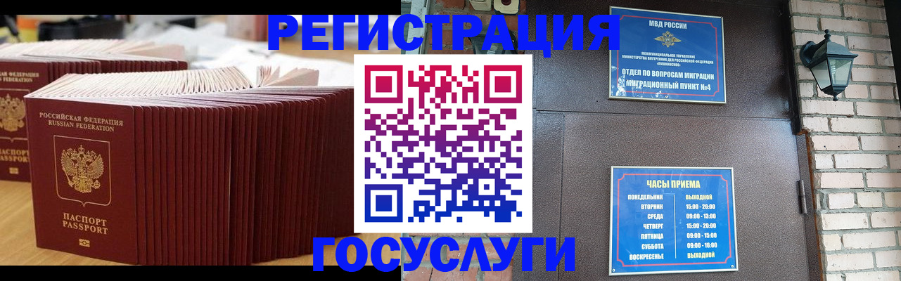 регистрация для дет. сада в Катав-Ивановске