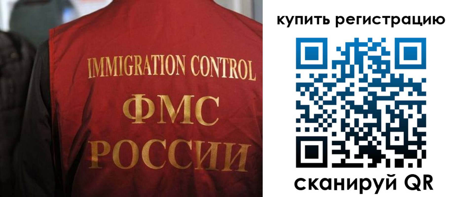 прописка для военкомата в Катав-Ивановске