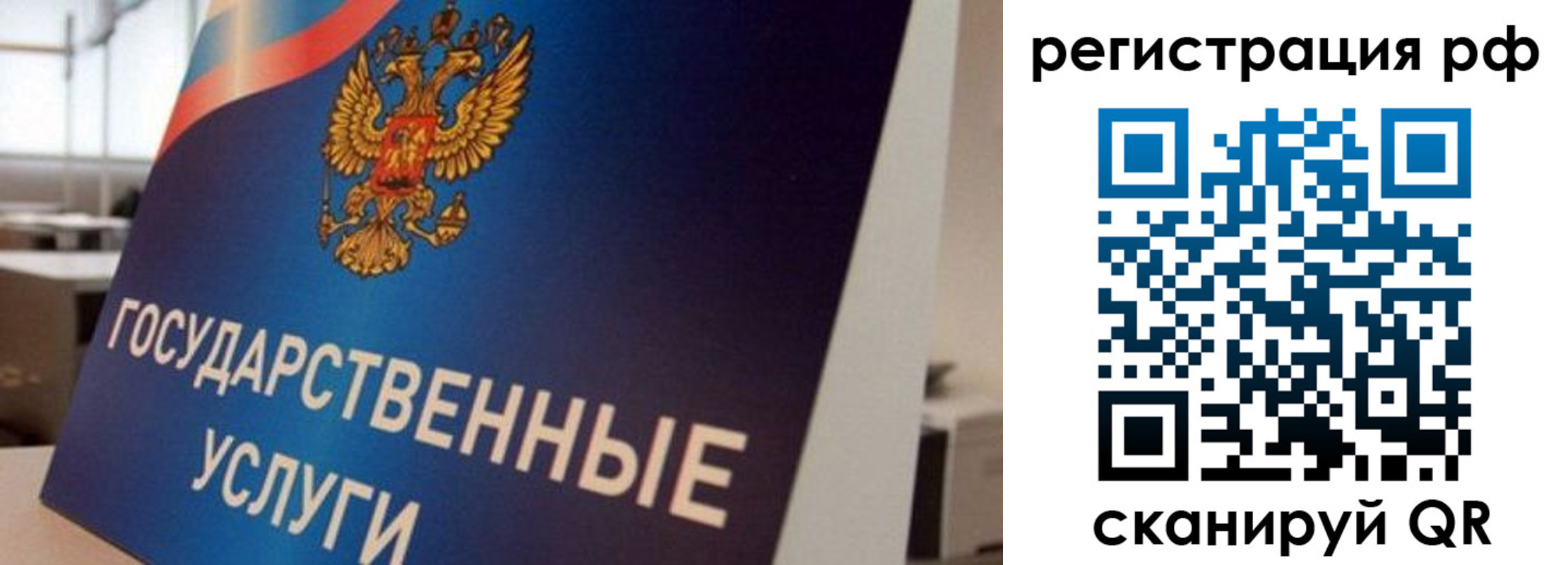 временная регистрация поиск в Катав-Ивановске