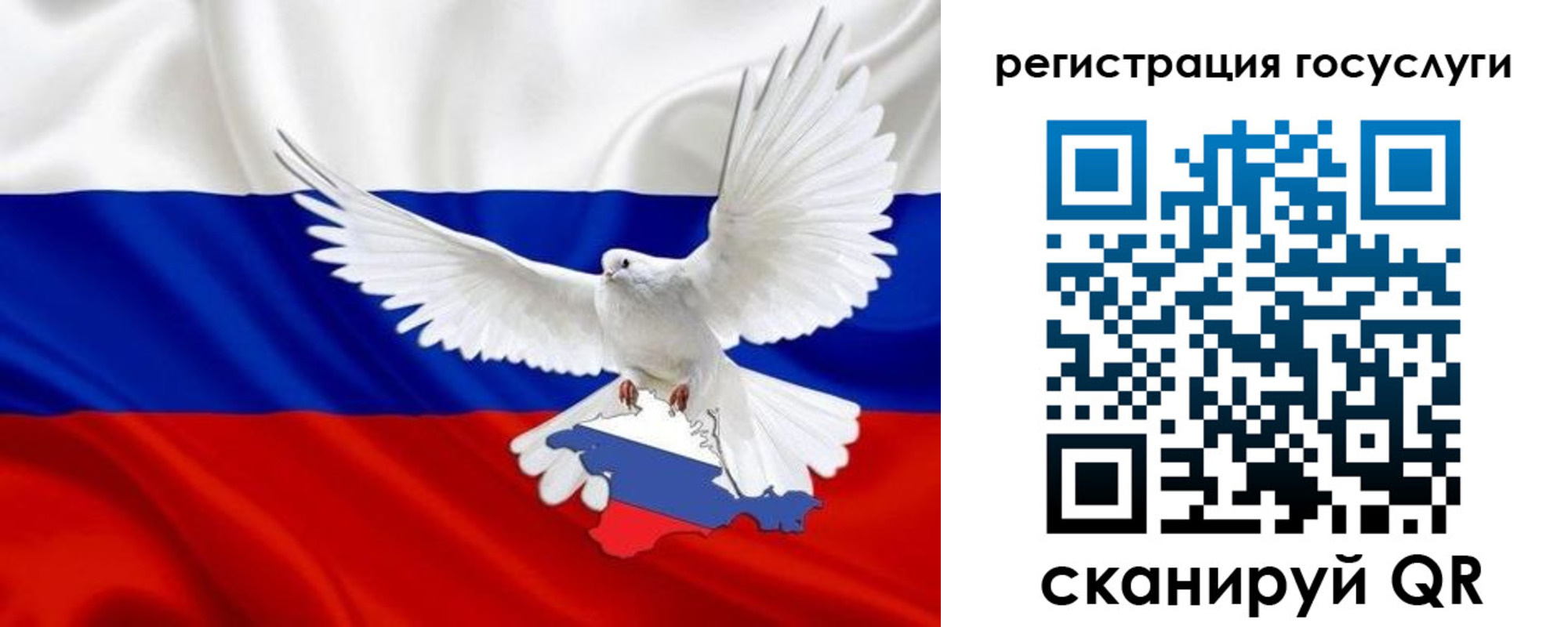 прописка законно в Катав-Ивановске