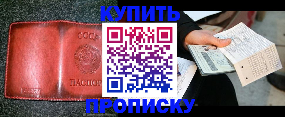 временная регистрация адрес в Катав-Ивановске