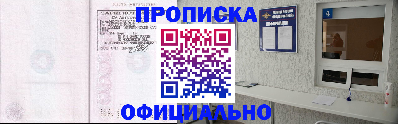 временная регистрация госуслуги в Катав-Ивановске